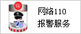 大申网